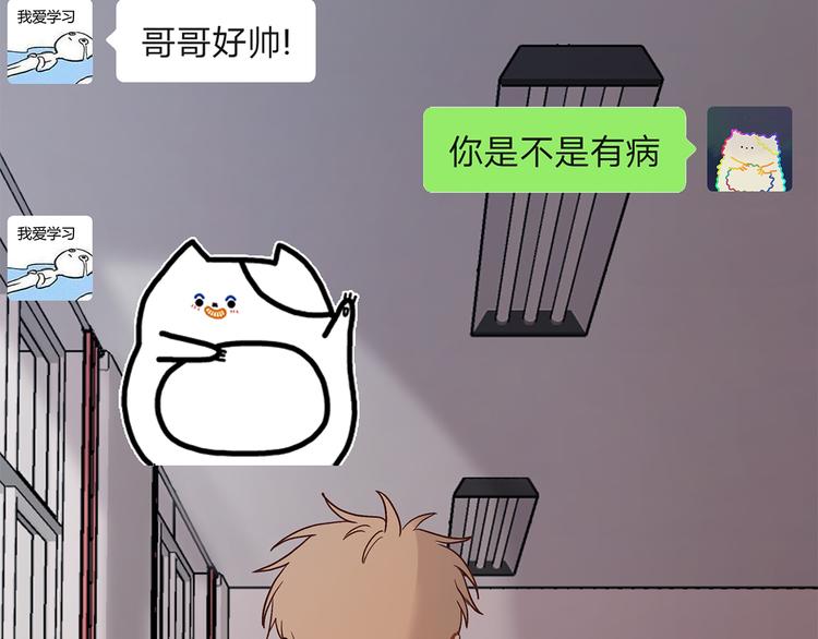 满意答卷漫画,30 我可以帮你1图