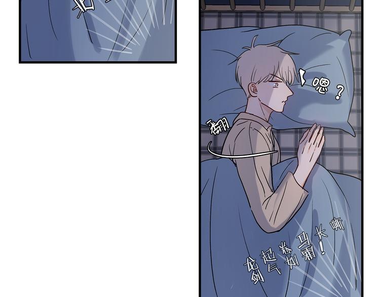 满意答卷漫画,28 悉心照顾1图