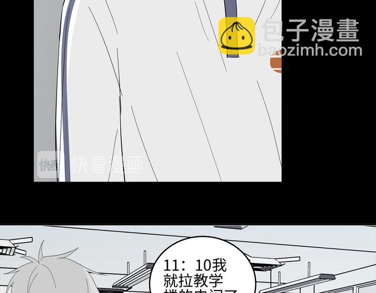 满意答卷小说漫画,22 段鑫的初三1图