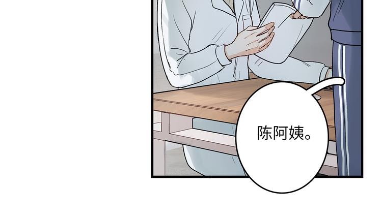 交上满意答卷漫画,29 千里挑一2图