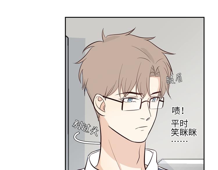 满意答卷设计漫画,13（下） 摸头杀1图