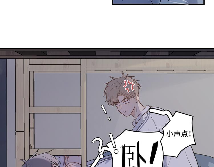 满意答卷漫画,28 悉心照顾2图