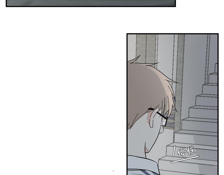 满意答卷漫画,14 怼怼更健康1图