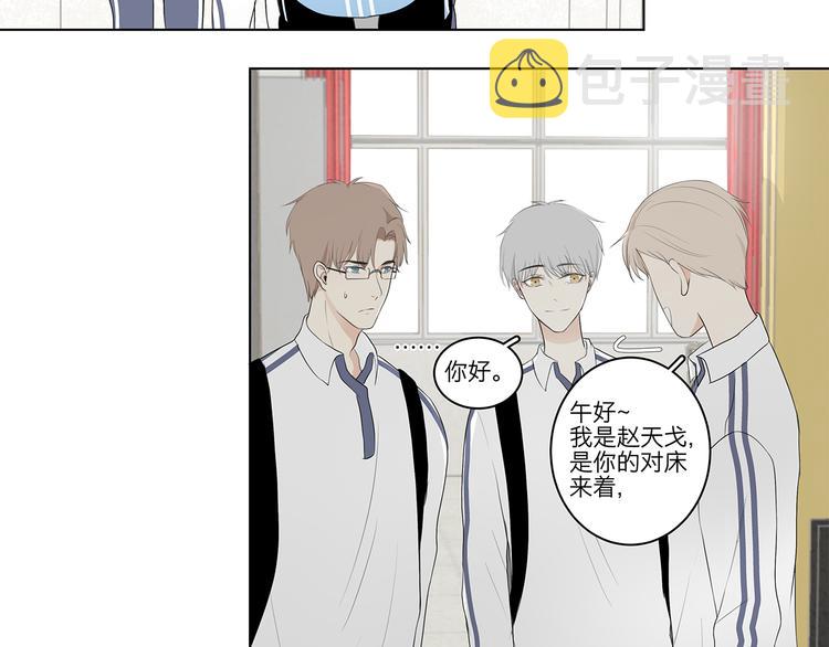 满意答卷漫画为什么不更新了漫画,06 偷看2图