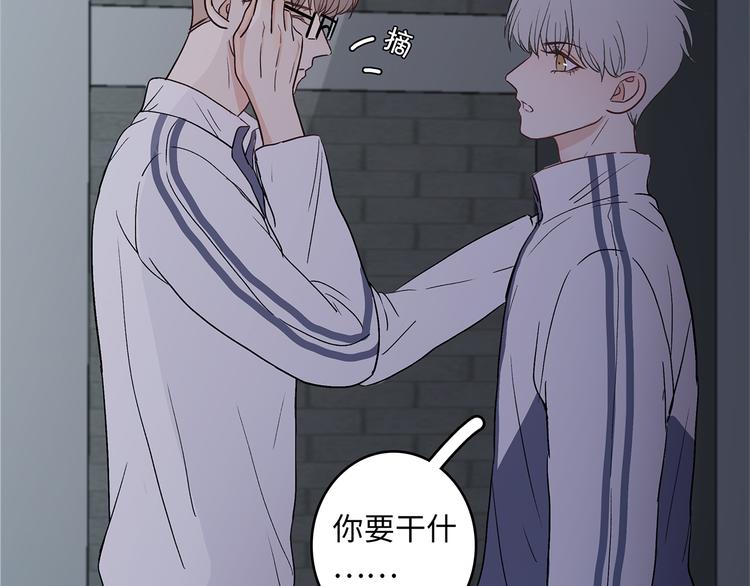 满意答卷漫画,27 量体温2图