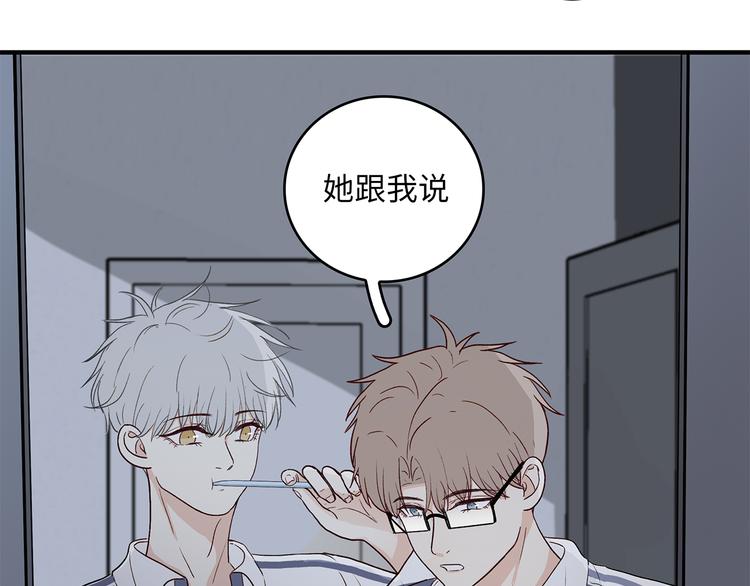 满意答卷漫画,26 猝不及防的合照1图