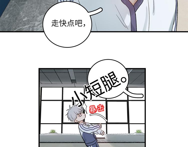 交上满意答卷漫画,29 千里挑一2图