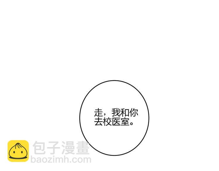 满意答卷漫画,15 发烧2图