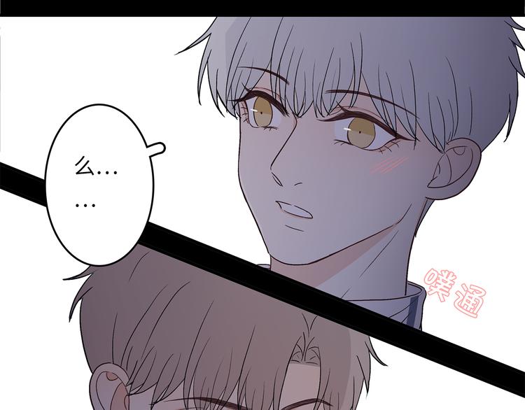 满意答卷漫画,27 量体温2图
