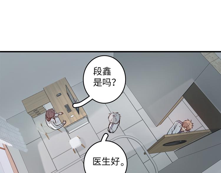 交上满意答卷漫画,29 千里挑一2图