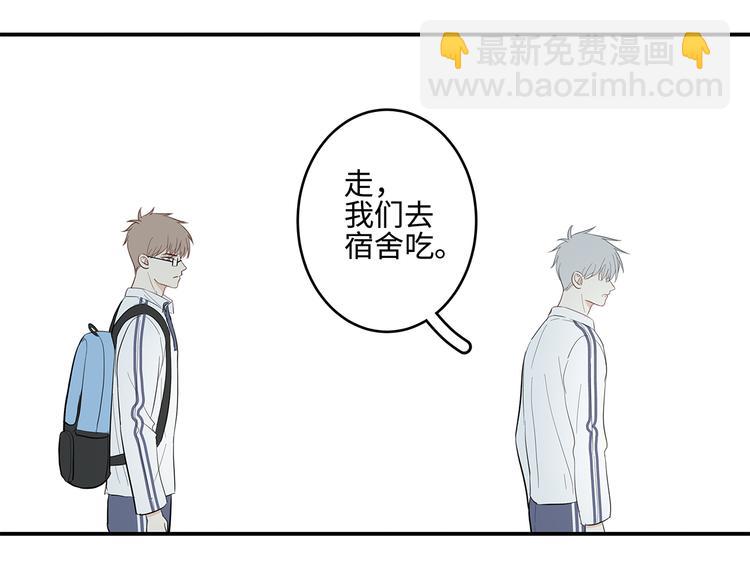 满意不满意苏州话版漫画,24 投喂1图