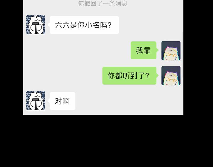 满意答卷申论结尾漫画,23 敏感2图