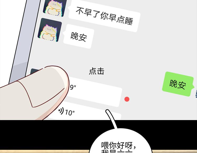 满意答卷示范答卷漫画,23 敏感1图