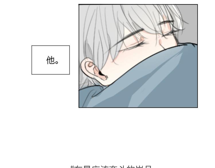 满意和哑女最后结局漫画,01 新舍友2图