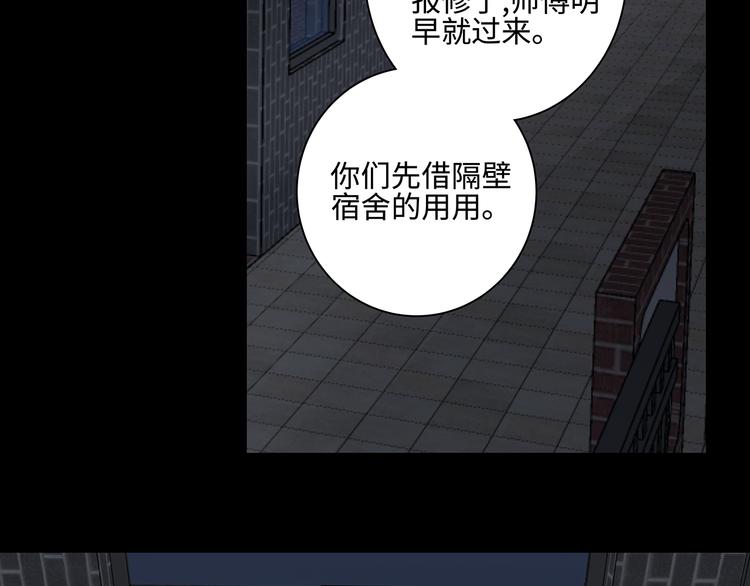 满意再定制漫画,19 开窍2图