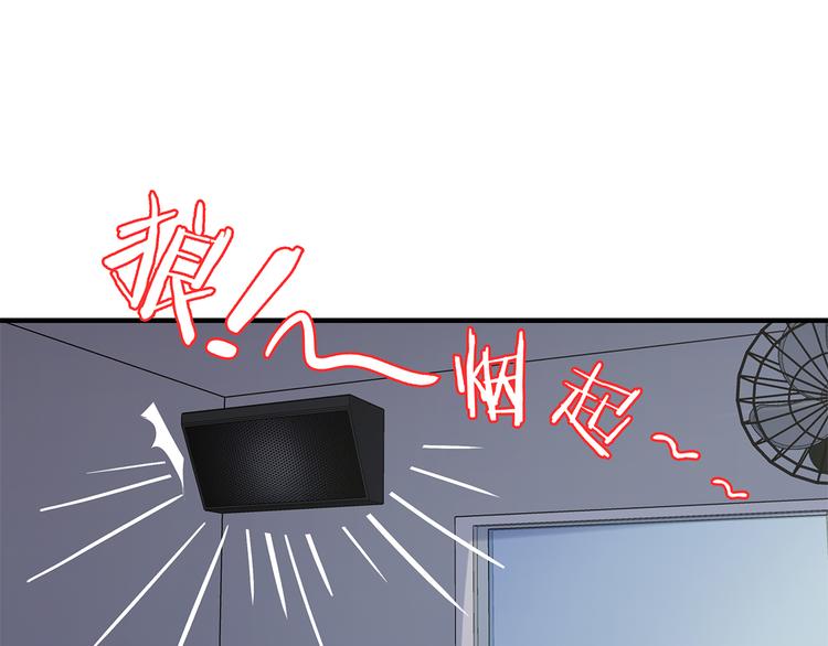 满意答卷漫画,28 悉心照顾1图