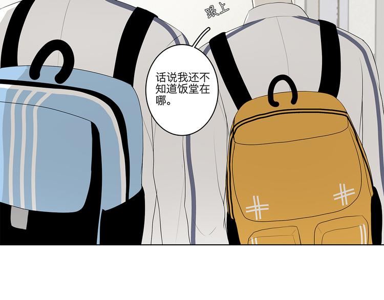 满意答卷漫画,06 偷看1图