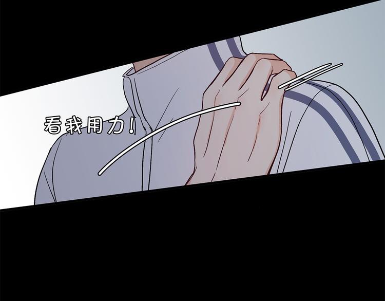 满意答卷漫画,28 悉心照顾1图