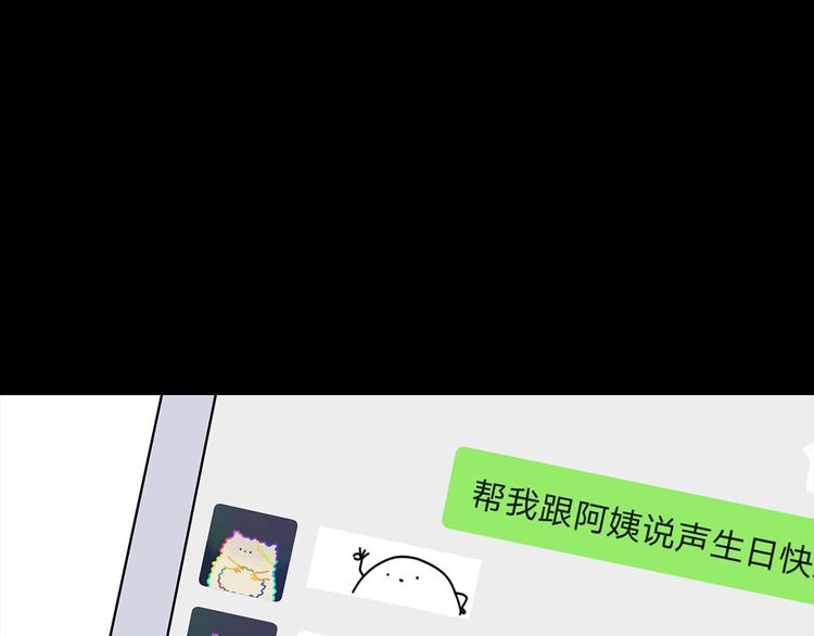 满意答卷的图片漫画,23 敏感2图