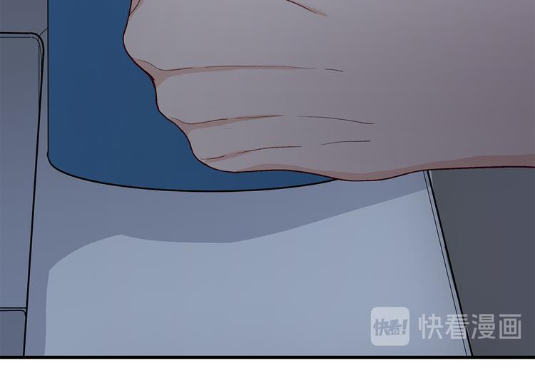 满意答卷漫画,26 猝不及防的合照1图