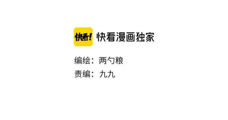 满意答卷完整版漫画,34 三人行不行2图