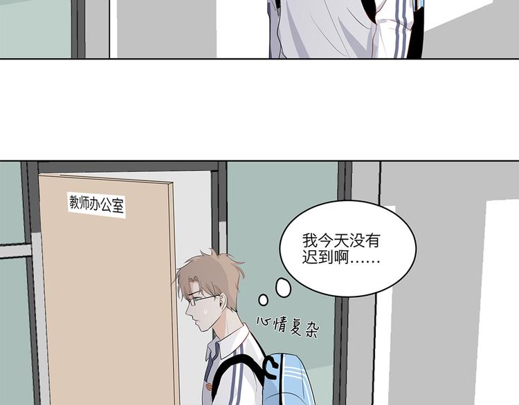 交付满意答卷漫画,04 我太难了2图