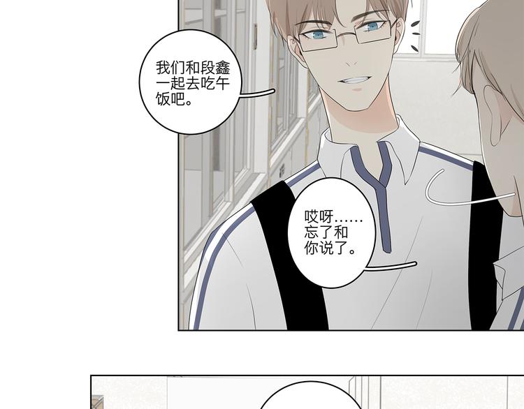 满意答卷漫画为什么不更新了漫画,06 偷看1图