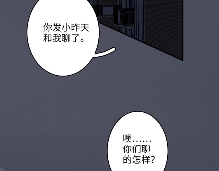 满意答卷小说两勺粮漫画,26 猝不及防的合照1图