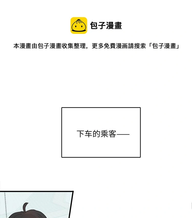 满意答卷漫画,34 三人行不行1图