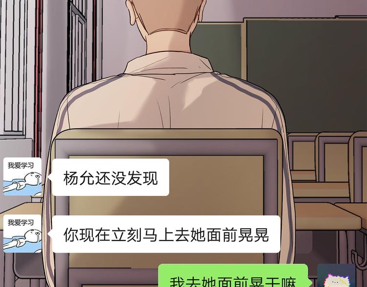 满意答卷漫画,30 我可以帮你2图