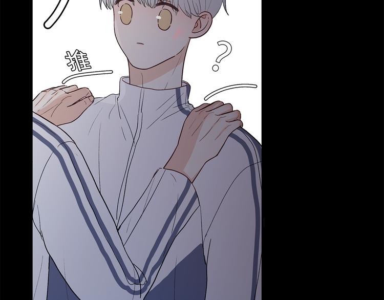满意答卷漫画,27 量体温1图