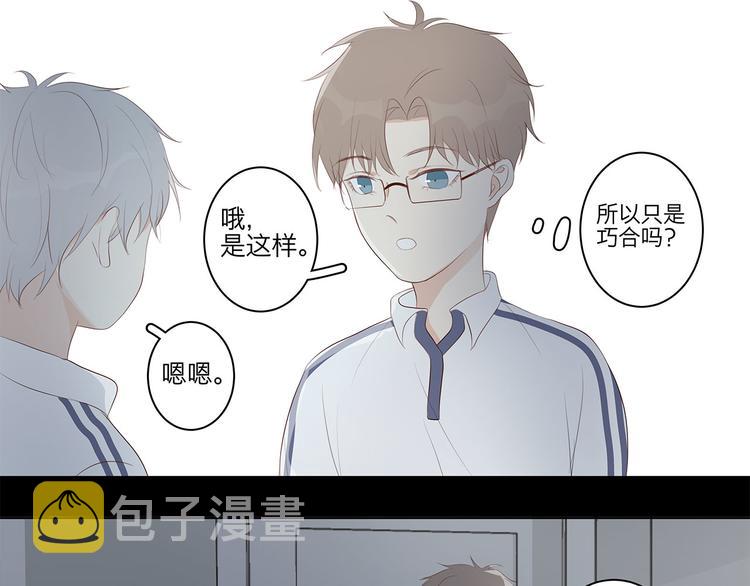 满意造句漫画,08 为她争口气1图