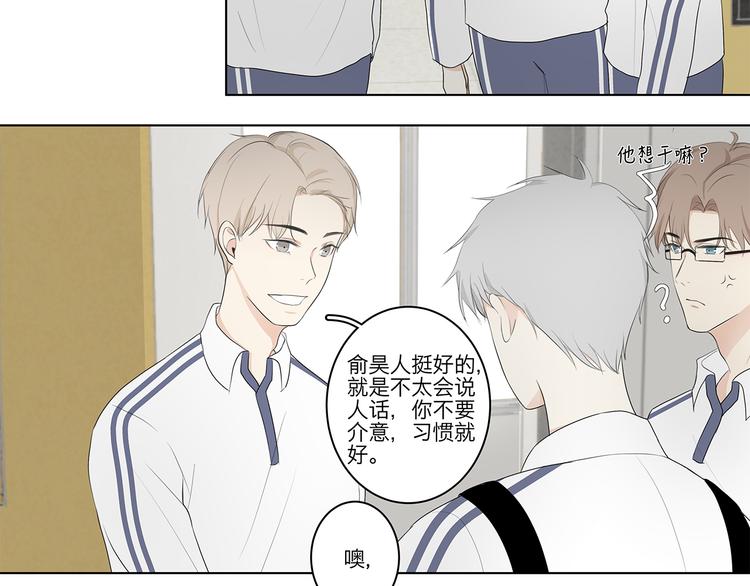 满意答卷漫画为什么不更新了漫画,06 偷看1图