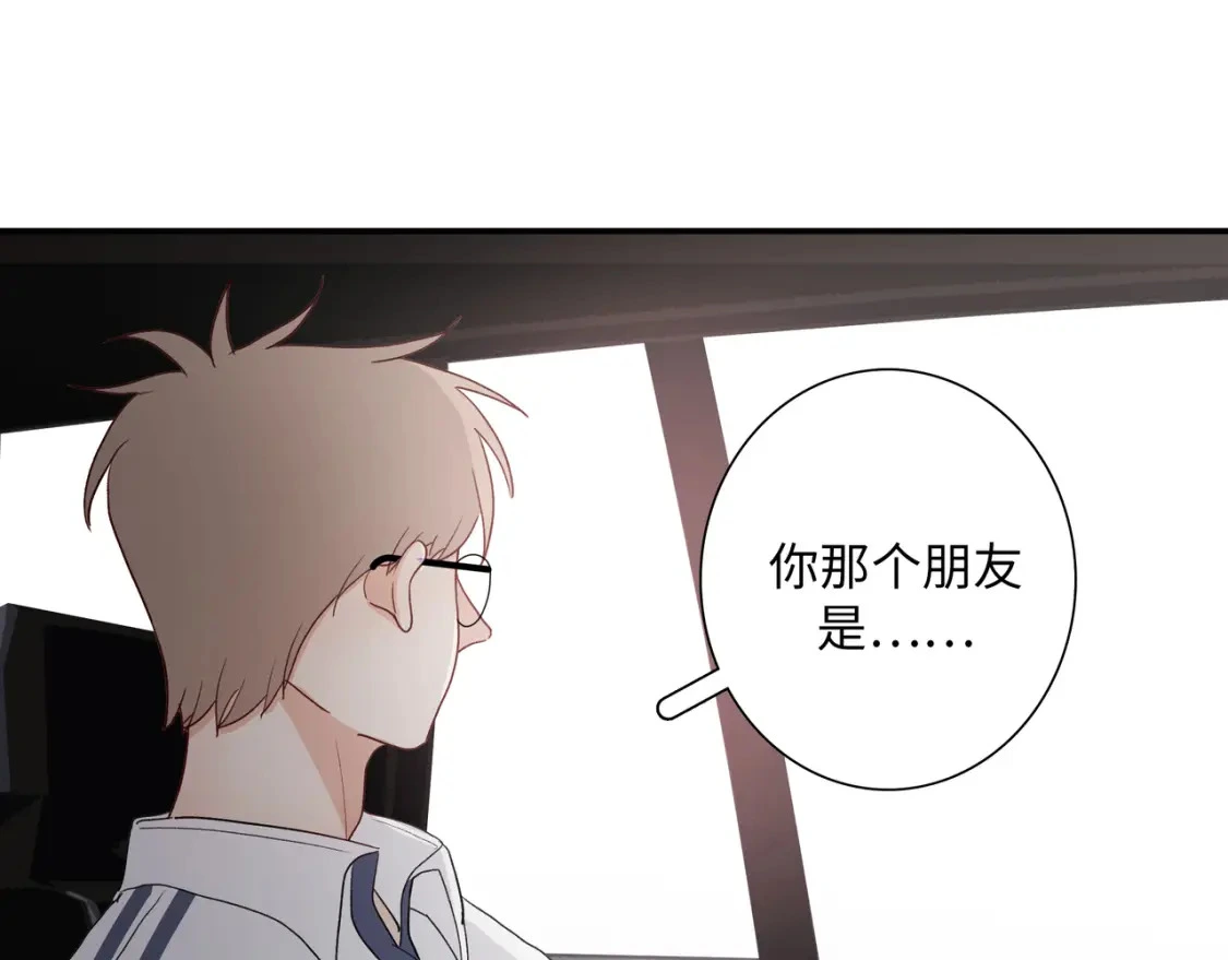 满意答卷漫画有小说吗漫画,36 坦白2图