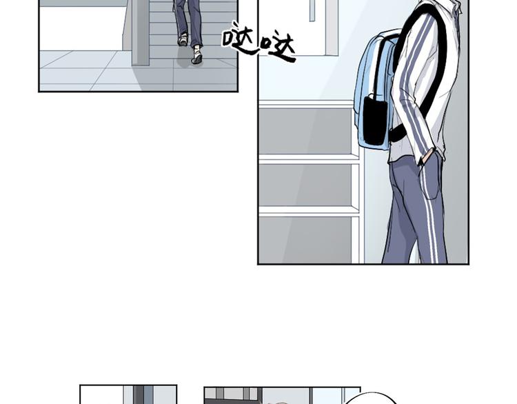 满意答卷漫画,01 新舍友1图