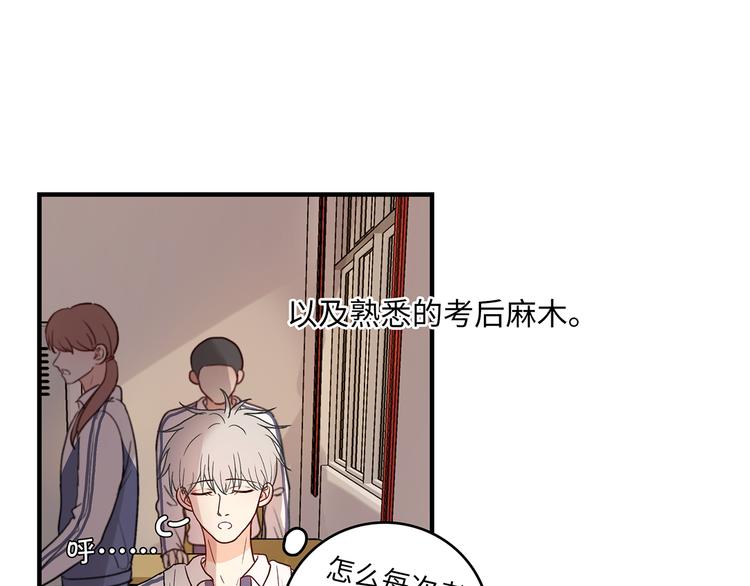 满意的幸福哑女最后结局怎样漫画,31 我有私心1图