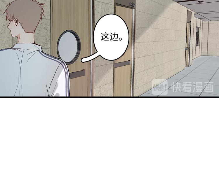 交上满意答卷漫画,29 千里挑一1图