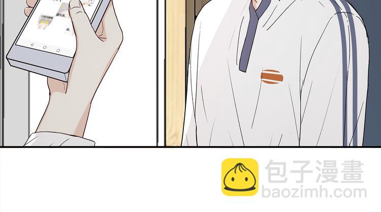 满意答卷小说漫画,25 自己挖坑自己跳1图