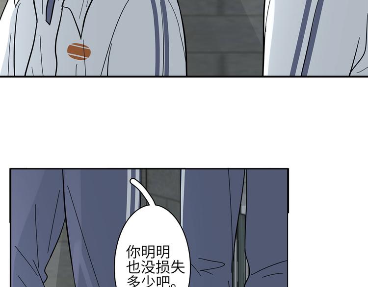 满意答卷漫画,14 怼怼更健康1图