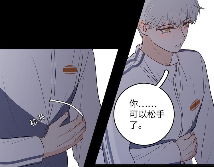 满意答卷漫画,27 量体温2图