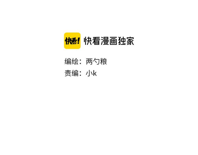 满意答卷漫画,话外小剧场12图