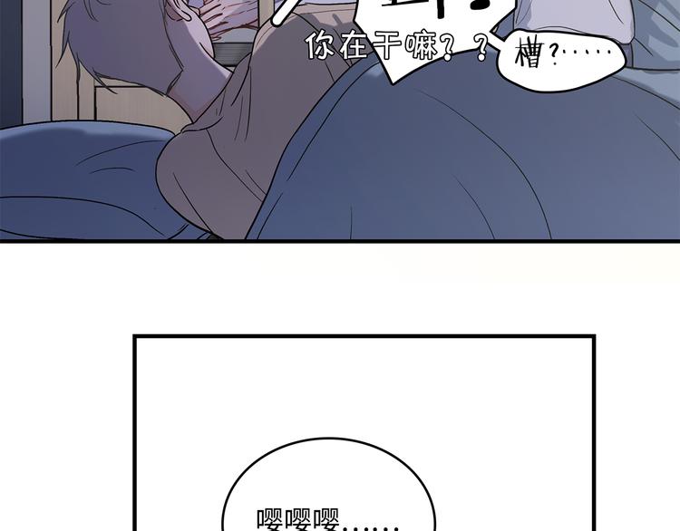 满意答卷漫画,28 悉心照顾1图