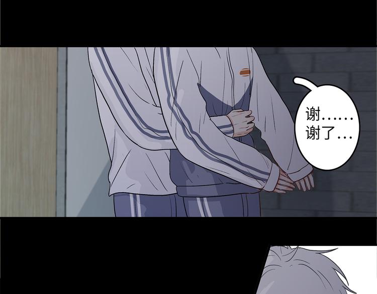 满意答卷漫画,27 量体温1图