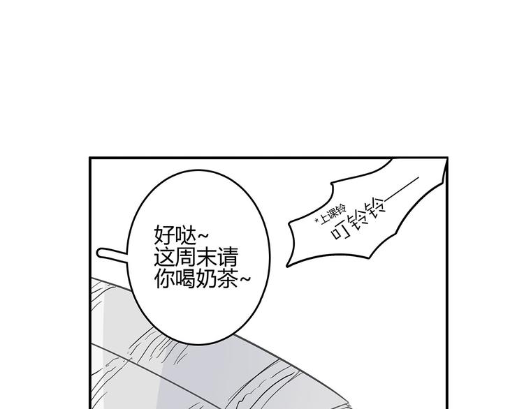 满意答卷漫画,18 春梦2图