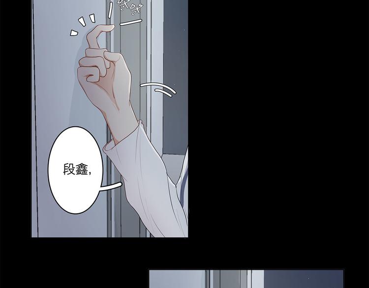 满意和哑女最后结局漫画,08 为她争口气1图