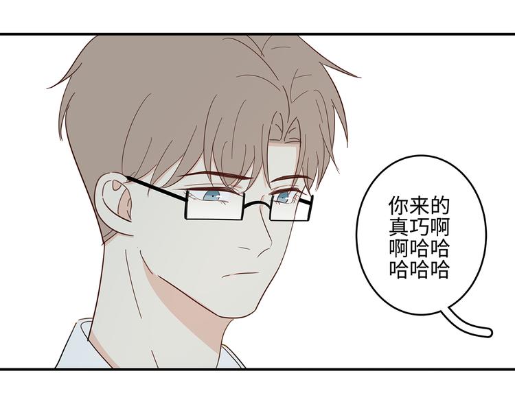 满意不满意苏州话版漫画,24 投喂2图