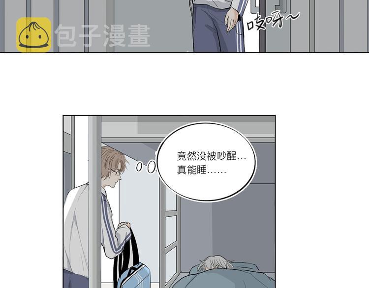 满意答卷漫画,01 新舍友1图