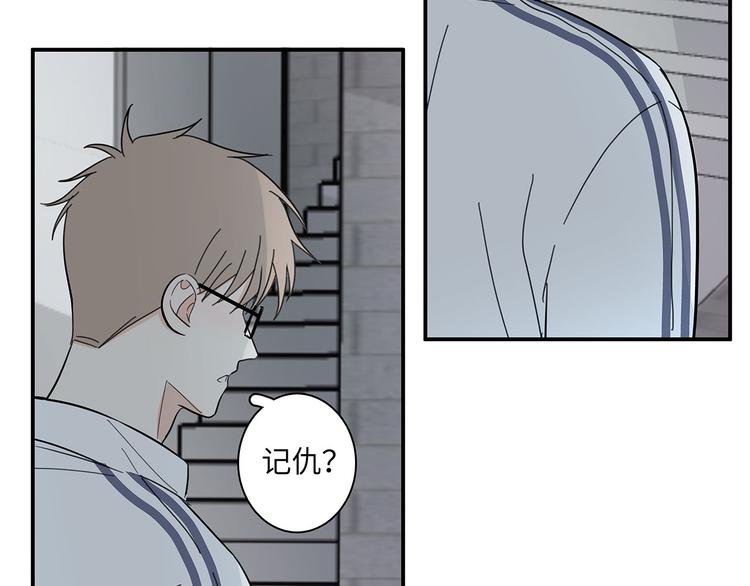 满意答卷漫画,14 怼怼更健康2图