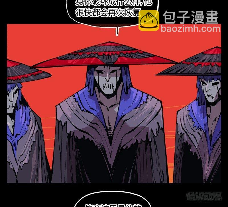 诡园录免费阅读漫画,九十三，无尽炼狱2图