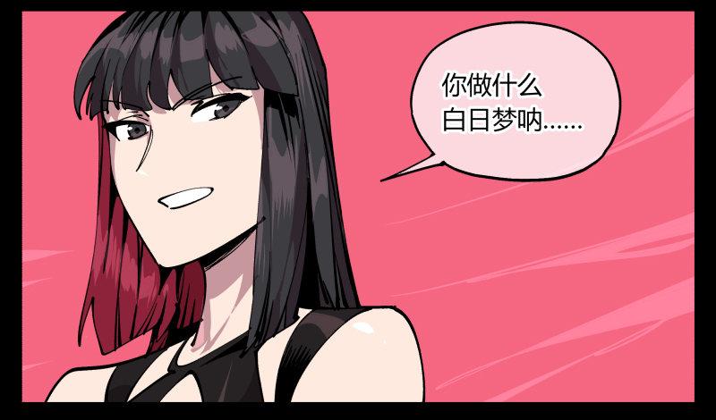 诡园录作者画本子吗漫画,八十五，法自然，师并作2图